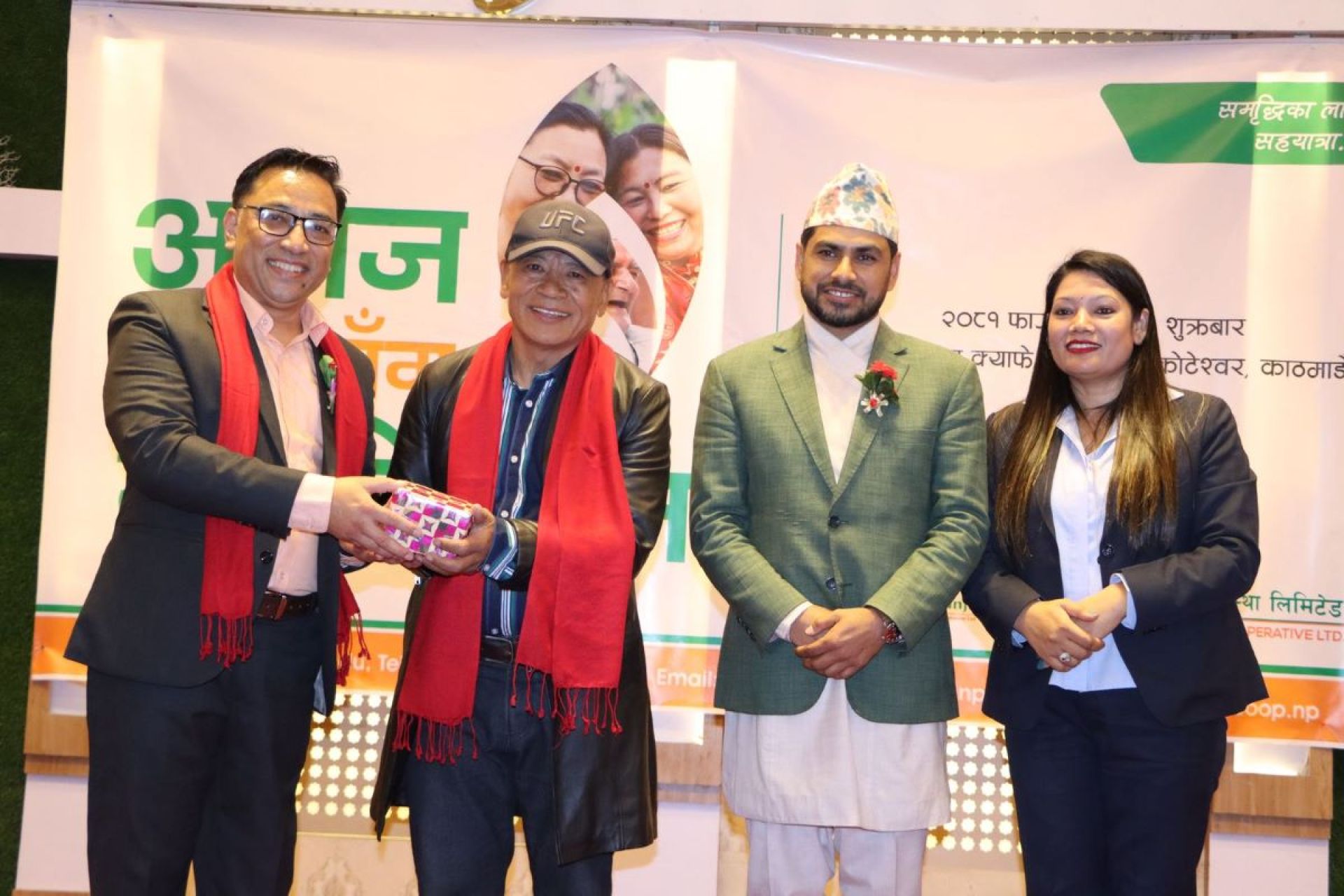 ज्योतिपुञ्ज साकोसको सदस्य केन्द्रित कार्यक्रम ‘अग्रजसँग ज्योतिपुञ्ज’